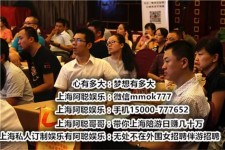 徐州广州酒店雇用佳丽伴游(广州酒店雇用佳丽伴游办事员)