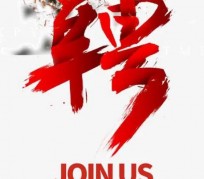 徐州上海私人伴游 珠海伴游招聘高档会所直招，全国各地私人陪同游玩(今日/招聘)
