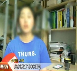 徐州兼职模特上当怎么退钱(兼职模特上当了怎么办合同也签了怎么办)