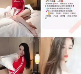 徐州上海伴游招聘 上海南京伴游招聘程姐钱丽丽