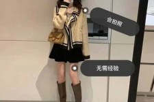 徐州淘宝模特兼职我仿佛上当了(淘宝模特兼职上当了钱还能逃回来吗)