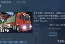徐州开着卡车带老伴游中国(开卡车为什么要带老婆一起)