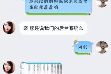 徐州兼职模特识破聊天记录(兼职模特识破聊天记录违法吗)