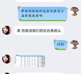 徐州兼职模特识破聊天记录(兼职模特识破聊天记录违法吗)