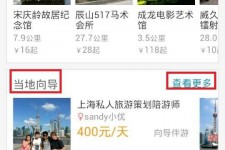 徐州中国有偿伴游软件(全国首发高端伴游软件)