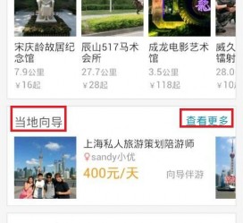 徐州中国有偿伴游软件(全国首发高端伴游软件)