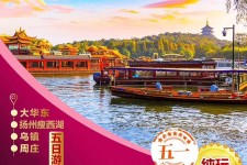 徐州旅游团报价(新疆旅游团报价)