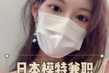 徐州网上兼职模特的工做是实的吗(网上兼职模特的工做是实的吗可信吗)
