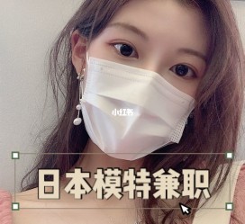 徐州网上兼职模特的工做是实的吗(网上兼职模特的工做是实的吗可信吗)
