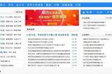 徐州伴游中国靠谱(伴游是真的吗?)