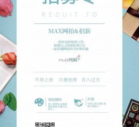 徐州略阳模特兼职(咸阳模特兼职)