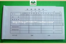 徐州关于全国陪床伴游雇用一单一结的信息