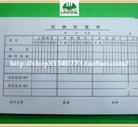 徐州关于全国陪床伴游雇用一单一结的信息