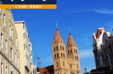 徐州青岛旅游攻略(青岛旅游攻略自由行四天)
