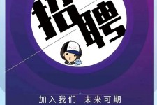 徐州私人伴游招聘 南昌伴游招聘，全国各地私人陪同游玩(今日/招聘)