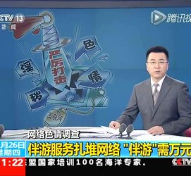 徐州伴游中国靠谱吗(伴游真的假的)