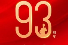 徐州中国伴游带你游玩祖国大好山河(祖国我想对你说简短)