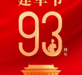 徐州中国伴游带你游玩祖国大好山河(祖国我想对你说简短)