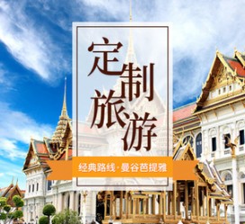 徐州泰国“私人伴游”，令欧美老头过于着迷，从业者说出其中内幕