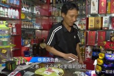 徐州网上雇用伴游然后要你买烟的简单介绍