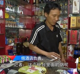 徐州网上雇用伴游然后要你买烟的简单介绍