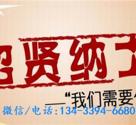 徐州酒店雇用伴游(酒店雇用伴游办事员)