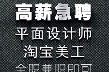 徐州档口雇用兼职模特(档口小妹一般几月份雇用)