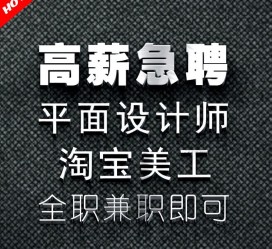 徐州档口雇用兼职模特(档口小妹一般几月份雇用)