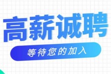 徐州九江模特兼职雇用(九江模特兼职雇用最新信息)