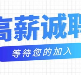 徐州九江模特兼职雇用(九江模特兼职雇用最新信息)