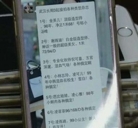 徐州中国伴游网招聘(全国高薪招聘伴游)