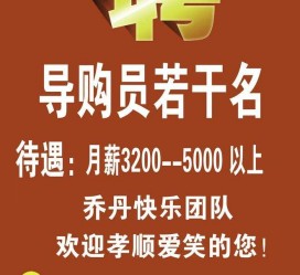 徐州雇用男女商务伴游(北京夜场雇用模特800)