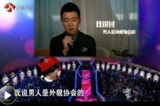 徐州2018非诚勿扰做模特兼职的男嘉宾(2018非诚勿扰做模特兼职的男嘉宾有哪些)