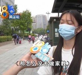 徐州兼职模特之美院女孩的简单介绍