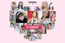 徐州淘宝兼职模特怎么要回钱(淘宝模特兼职要交钱吗)