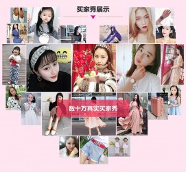 徐州淘宝兼职模特怎么要回钱(淘宝模特兼职要交钱吗)