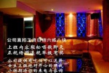 徐州镇江伴游兼职(镇江高专兼职女)