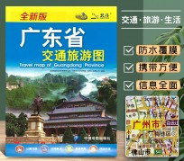 徐州旅游图(旅游图标设计)