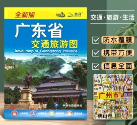 徐州旅游图(旅游图标设计)
