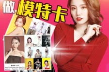 徐州重庆淘宝模特兼职雇用(成都淘宝模特兼职雇用)