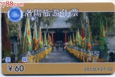 徐州旅游热线(杭州旅游热线)