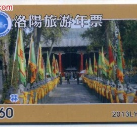 徐州旅游热线(杭州旅游热线)