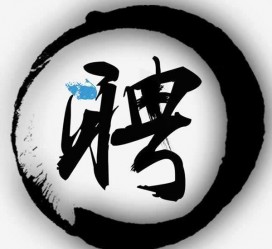 徐州伴游雇用天津(天津公关雇用伴游)