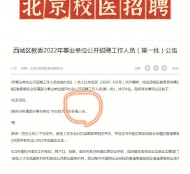 徐州伴游雇用价格(北京伴游雇用价格查询)