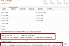 徐州游艇伴游雇用(游艇办事员雇用)