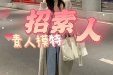 徐州淘宝网拍模特兼职接单寄拍平台(淘宝网拍模特兼职接单寄拍平台有哪些)