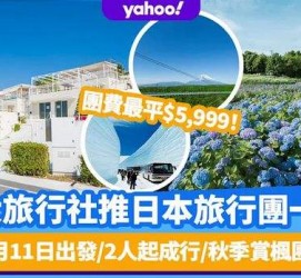 徐州旅游价格(旅游价格机制)