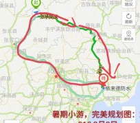 徐州旅行路线(旅行路线规划软件)