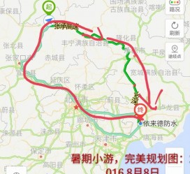 徐州旅行路线(旅行路线规划软件)