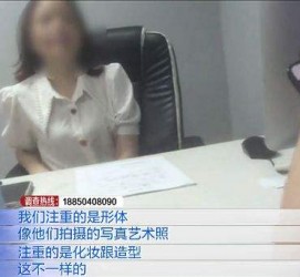 徐州模特兼职都要发(模特兼职都要发伴侣圈吗)